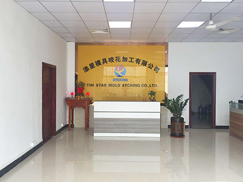 深圳晒纹